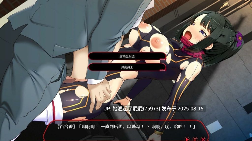 更新DLC[互动大作/官中/动态/新DLC+整合] 满车率300% 3 満車率300% 3≒ V20250802+Append.2 最強アイドル御乗車ぱっち+Append.1 鉄板ギャル御乗車ぱっちVer0430 官方中文版 DLC1+2 [9.80G]-第17张图片-萌站