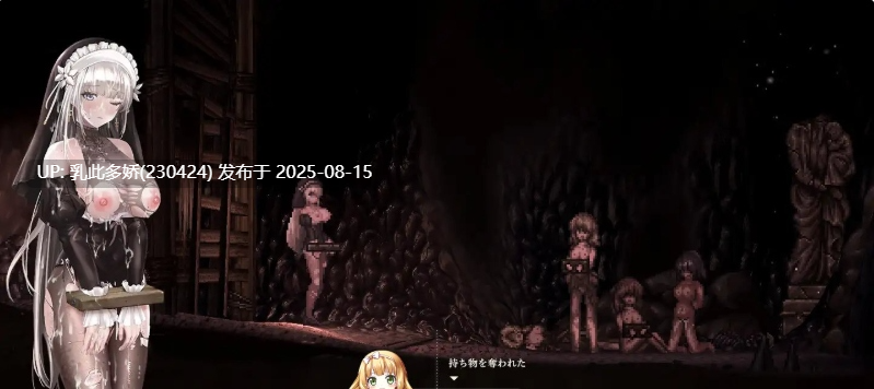 37[ACT-PC] [神作ACT全动态]哥特少女勇与魔城2 SiNiSistar2 V1.1.0 官方中文正式版+存档+mod[更新][2.8G]