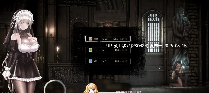 37[ACT-PC] [神作ACT全动态]哥特少女勇与魔城2 SiNiSistar2 V1.1.0 官方中文正式版+存档+mod[更新][2.8G]-第6张图片-萌站