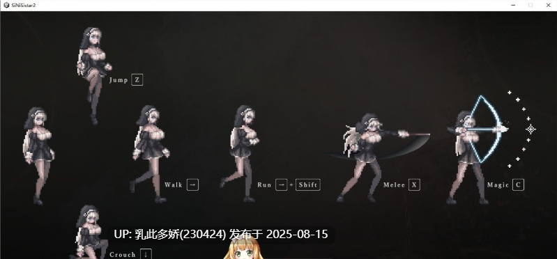 37[ACT-PC] [神作ACT全动态]哥特少女勇与魔城2 SiNiSistar2 V1.1.0 官方中文正式版+存档+mod[更新][2.8G]-第7张图片-萌站