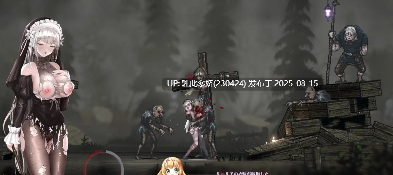 37[ACT-PC] [神作ACT全动态]哥特少女勇与魔城2 SiNiSistar2 V1.1.0 官方中文正式版+存档+mod[更新][2.8G]-第10张图片-萌站