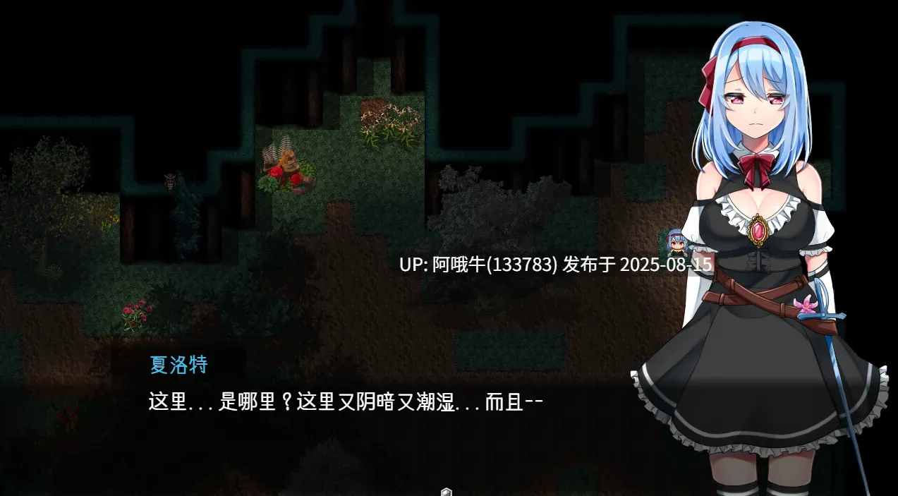 【爆款/RPG/官中/触手/PC/可joi/萌站内植】霜之花~フロストフラワー~Ver1.07 官方中文版【1G】【序号3111】-第2张图片-萌站