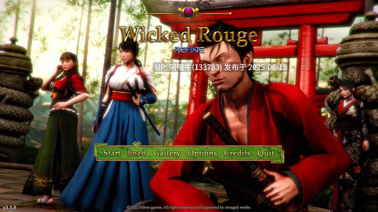 【互动/SLG/汉化】邪恶胭脂 Wicked Rouge REFINE Ver1.1.0【2.38G】【序号3112】