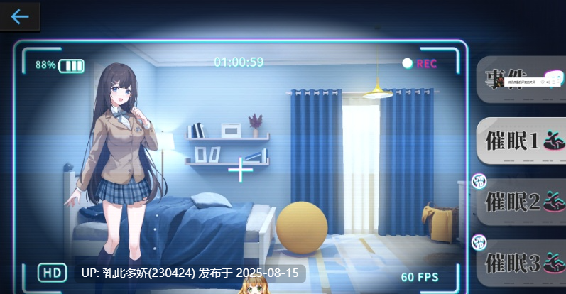 40[SLG-PC] [爆款SLG中文全动态]姦控の器 全DLC房客 1+2 官中步兵版[CV][1.21G]