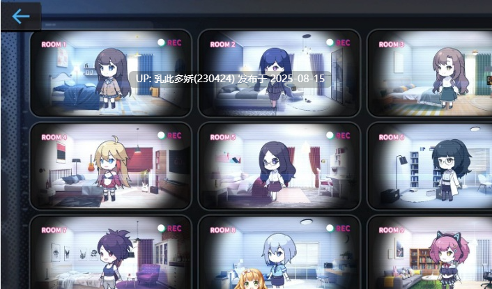 40[SLG-PC] [爆款SLG中文全动态]姦控の器 全DLC房客 1+2 官中步兵版[CV][1.21G]-第10张图片-萌站