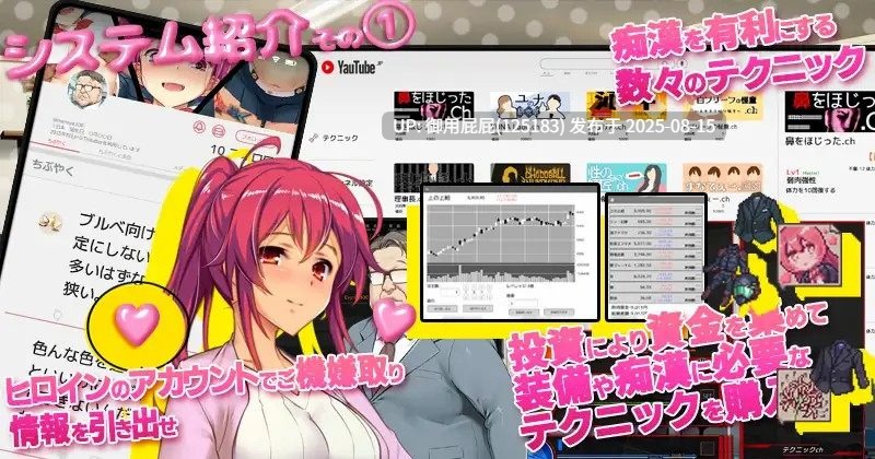 新DLC [大型互动SLG/官中/动态/DLC整合] 满车率300% 3 満車率300% 3≒ V20250802+Append.2 最強アイドル御乗車ぱっち+Append.1 鉄板ギャル御乗車ぱっちVer0430 官方中文版 DLC1+2 [9.80G]-第8张图片-萌站