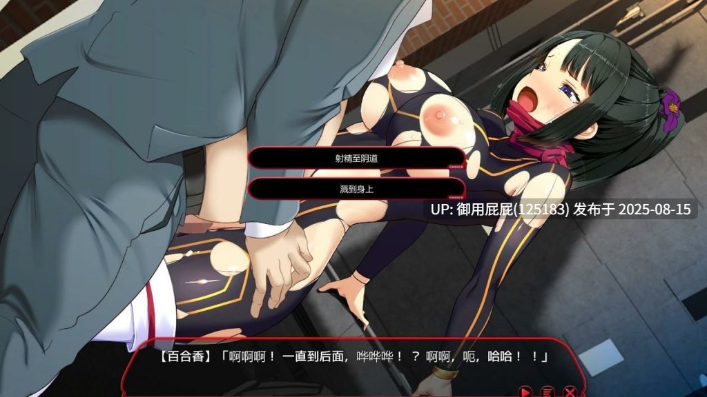 新DLC [大型互动SLG/官中/动态/DLC整合] 满车率300% 3 満車率300% 3≒ V20250802+Append.2 最強アイドル御乗車ぱっち+Append.1 鉄板ギャル御乗車ぱっちVer0430 官方中文版 DLC1+2 [9.80G]-第17张图片-萌站