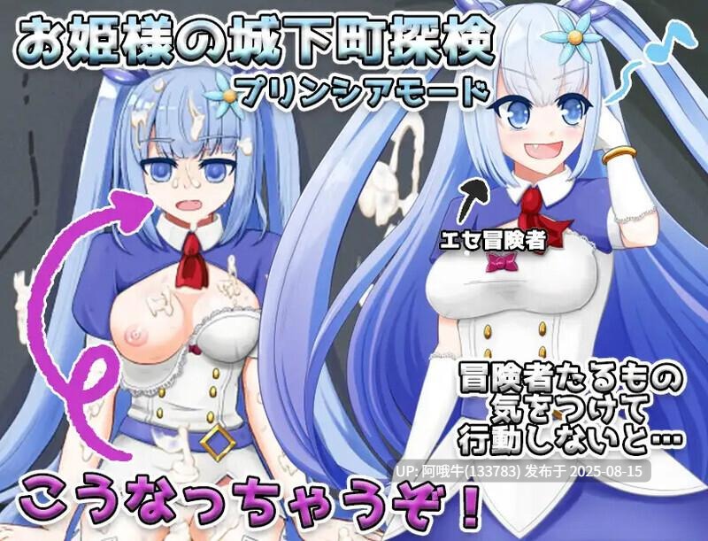 【日式/RPG/汉化】NTR无知的女孩伊尔维娜~献给被盗的王家的献品-無知っ娘イルヴィナ~盗まれた王家への献上品~【1.55G】【序号3114】-第3张图片-萌站 【日式/RPG/汉化】NTR无知的女孩伊尔维娜~献给被盗的王家的献品-無知っ娘イルヴィナ~盗まれた王家への献上品~【1.55G】【序号3114】-第3张图片-萌站