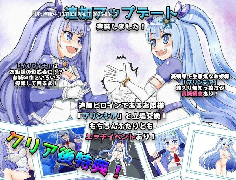 【日式/RPG/汉化】NTR无知的女孩伊尔维娜~献给被盗的王家的献品-無知っ娘イルヴィナ~盗まれた王家への献上品~【1.55G】【序号3114】-第4张图片-萌站 【日式/RPG/汉化】NTR无知的女孩伊尔维娜~献给被盗的王家的献品-無知っ娘イルヴィナ~盗まれた王家への献上品~【1.55G】【序号3114】-第4张图片-萌站