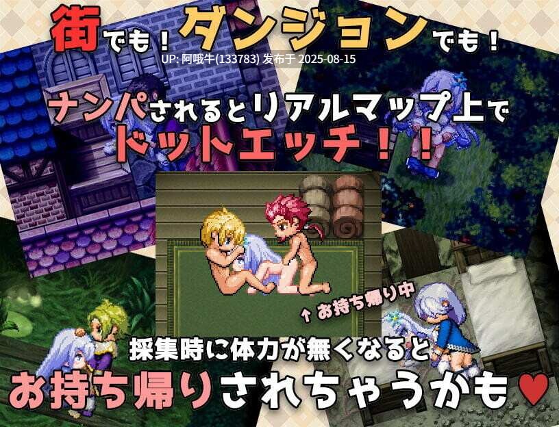 【日式/RPG/汉化】NTR无知的女孩伊尔维娜~献给被盗的王家的献品-無知っ娘イルヴィナ~盗まれた王家への献上品~【1.55G】【序号3114】-第6张图片-萌站 【日式/RPG/汉化】NTR无知的女孩伊尔维娜~献给被盗的王家的献品-無知っ娘イルヴィナ~盗まれた王家への献上品~【1.55G】【序号3114】-第6张图片-萌站