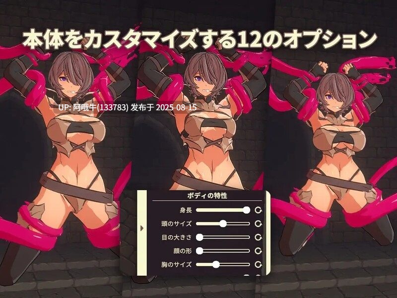 【互动/调教/全动态/SLG/RenpyThief游戏一键汉化】 触手地牢 Tentacle Dungeon RenpyThief云翻汉化版 【310M】【序号3115】-第7张图片-萌站 【互动/调教/全动态/SLG/RenpyThief游戏一键汉化】 触手地牢 Tentacle Dungeon RenpyThief云翻汉化版 【310M】【序号3115】-第7张图片-萌站