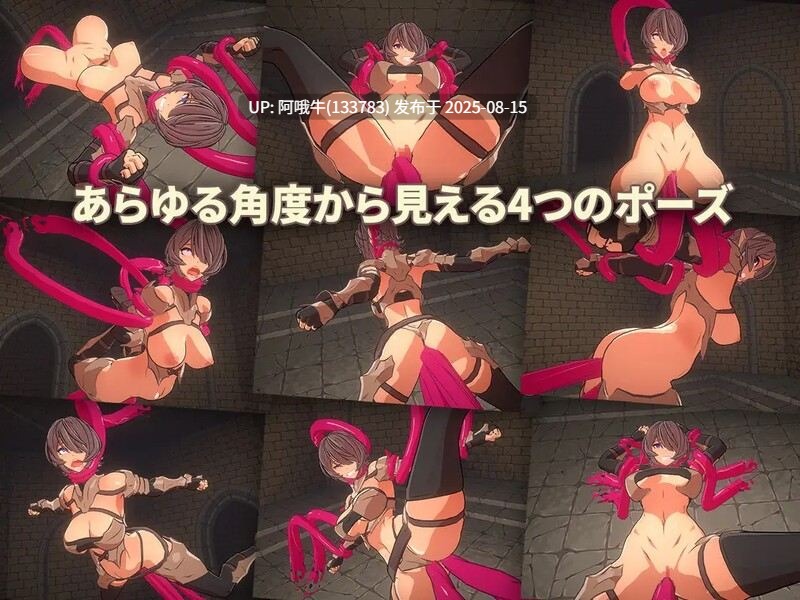 【互动/调教/全动态/SLG/RenpyThief游戏一键汉化】 触手地牢 Tentacle Dungeon RenpyThief云翻汉化版 【310M】【序号3115】-第8张图片-萌站 【互动/调教/全动态/SLG/RenpyThief游戏一键汉化】 触手地牢 Tentacle Dungeon RenpyThief云翻汉化版 【310M】【序号3115】-第8张图片-萌站