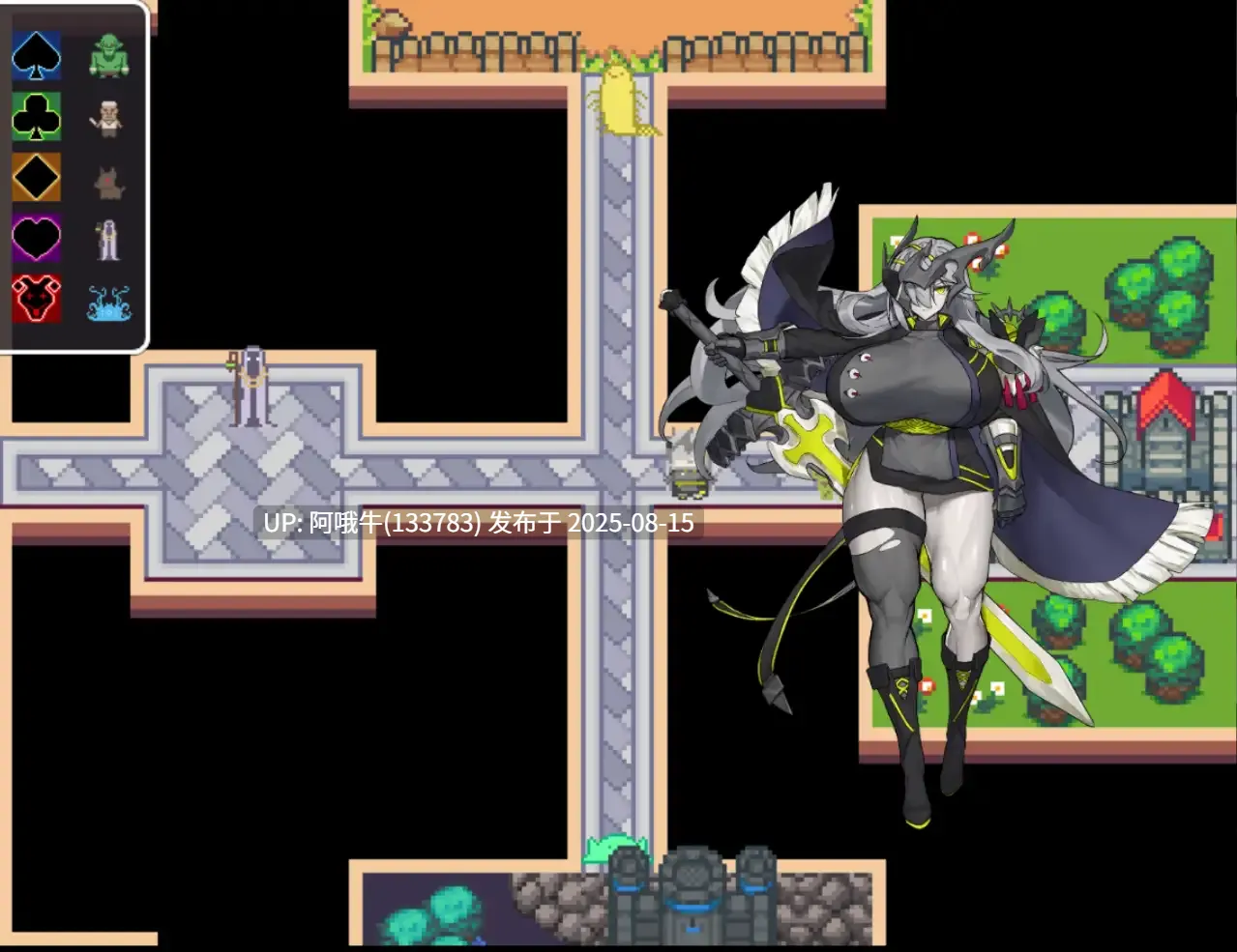 【日式/RPG/汉化/萌站内植】三望王和他的剑之从者 三望王と剣の従者 【1.18G】【序号3116】-第2张图片-萌站