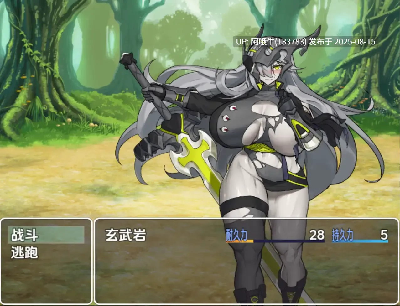 【日式/RPG/汉化/萌站内植】三望王和他的剑之从者 三望王と剣の従者 【1.18G】【序号3116】-第3张图片-萌站
