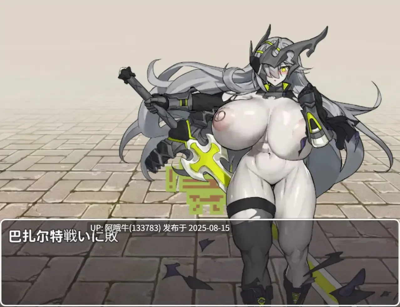 【日式/RPG/汉化/萌站内植】三望王和他的剑之从者 三望王と剣の従者 【1.18G】【序号3116】-第4张图片-萌站