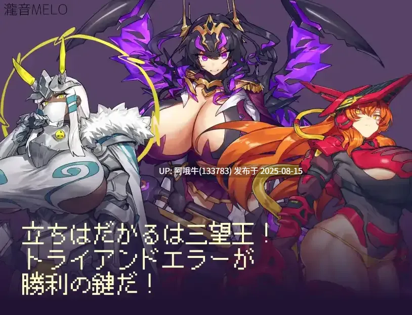 【日式/RPG/汉化/萌站内植】三望王和他的剑之从者 三望王と剣の従者 【1.18G】【序号3116】-第5张图片-萌站