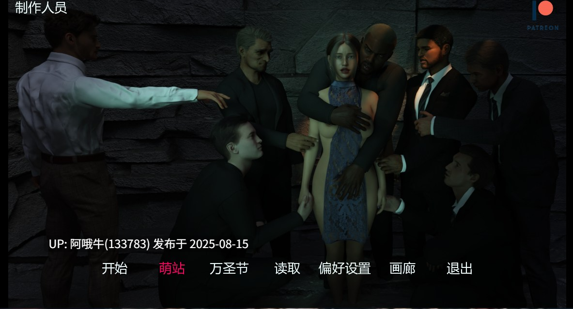 【欧美/SLG/中文/步兵/萌站内植】我忠诚的妻子My Loyal Wife Ver0.5.1 AI汉化步兵版 [1.3G新作]【序号3118】