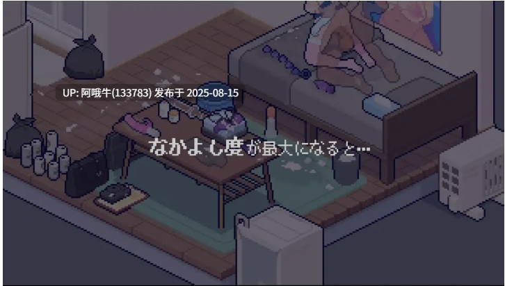 【互动/SLG/精翻/汉化】 体检师的工作 身体測定士のおしごと Ver1.02 吹雪个人汉化V2修正版 +存档 [300m更新]【序号3121】