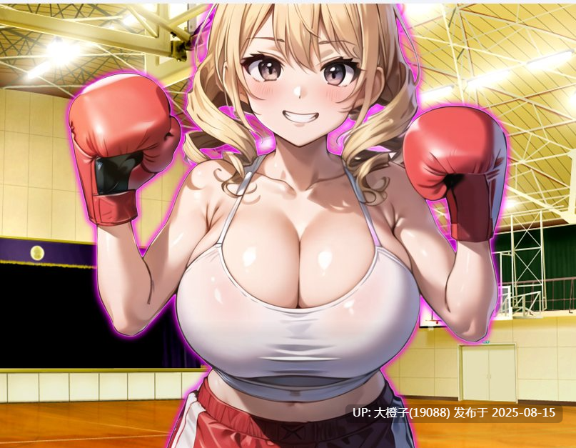 [RPG汉化PC] [思案日― ]男女对抗赛结束了 男女対抗戦はおしまい v1.02 [萌站植入 [1G]-第9张图片-萌站
