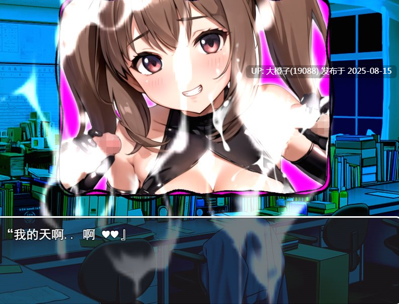[RPG汉化PC] [思案日― ]男女对抗赛结束了 男女対抗戦はおしまい v1.02 [萌站植入 [1G]-第10张图片-萌站