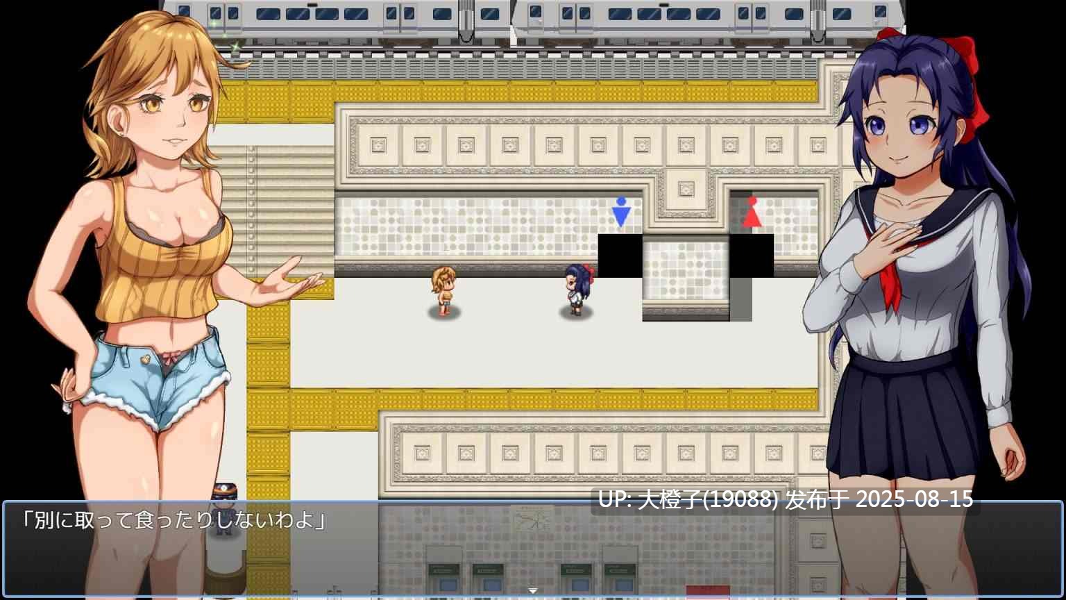 [RPG汉化PC][PR-tree Art]Shizuku no rosyutsuしずくの露出物語～露出のすゝめ～Ver1.1[萌站植入][1.2G]