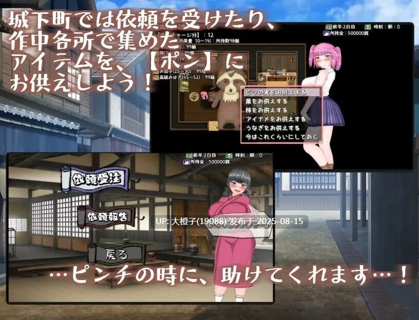 [RPG汉化PC][人類滅亡地区]NTRエロ活劇～メリーライラプスに、弱点はないっVer1.00[萌站植入] [2.82G CV]-第10张图片-萌站