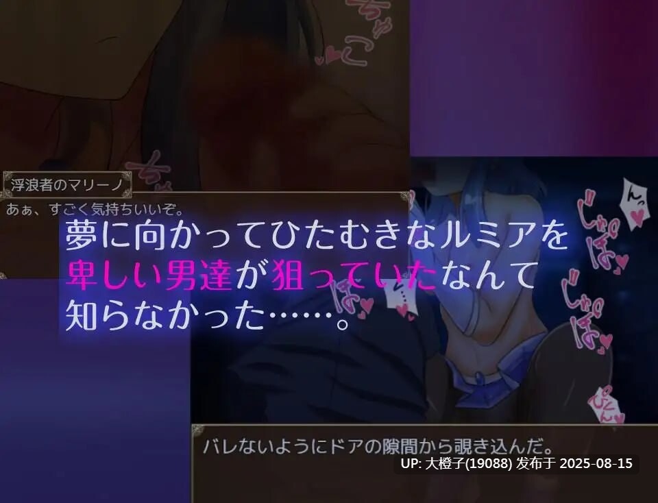 [RPG汉化PC+可joi][わんコイン]Countdown to NTR 倒数追入 破滅へのカウントダウン v1.1+存档[萌站植入] [1.17G]-第4张图片-萌站