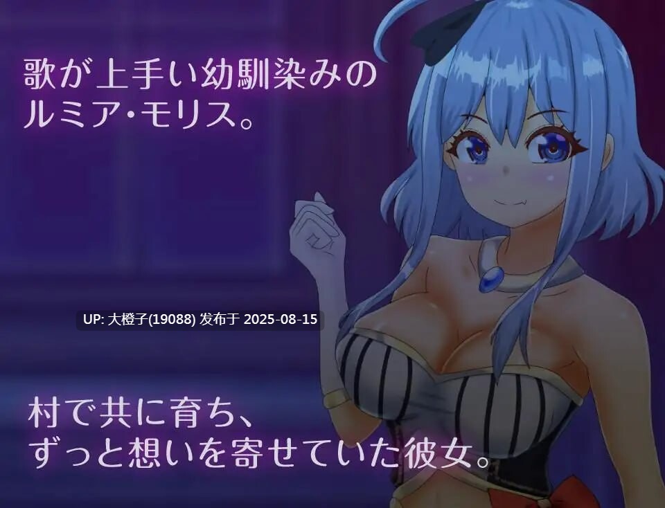 [RPG汉化PC+可joi][わんコイン]Countdown to NTR 倒数追入 破滅へのカウントダウン v1.1+存档[萌站植入] [1.17G]-第3张图片-萌站