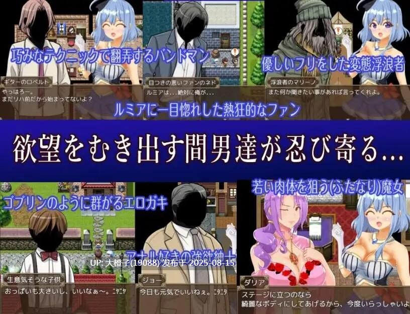 [RPG汉化PC+可joi][わんコイン]Countdown to NTR 倒数追入 破滅へのカウントダウン v1.1+存档[萌站植入] [1.17G]-第8张图片-萌站