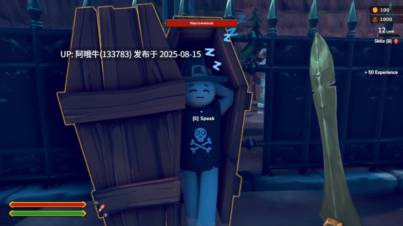 【RPG/中文/3D】 这就是RPGThe RPG v1.012 官方中文版 [4.6G新作]【序号3124】-第5张图片-萌站