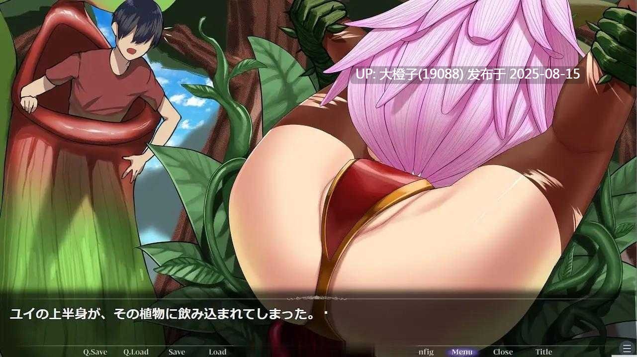 [SLG汉化PC][エスソフト]NTRやさしい彼女とやらしい異世界[1.07G]-第5张图片-萌站