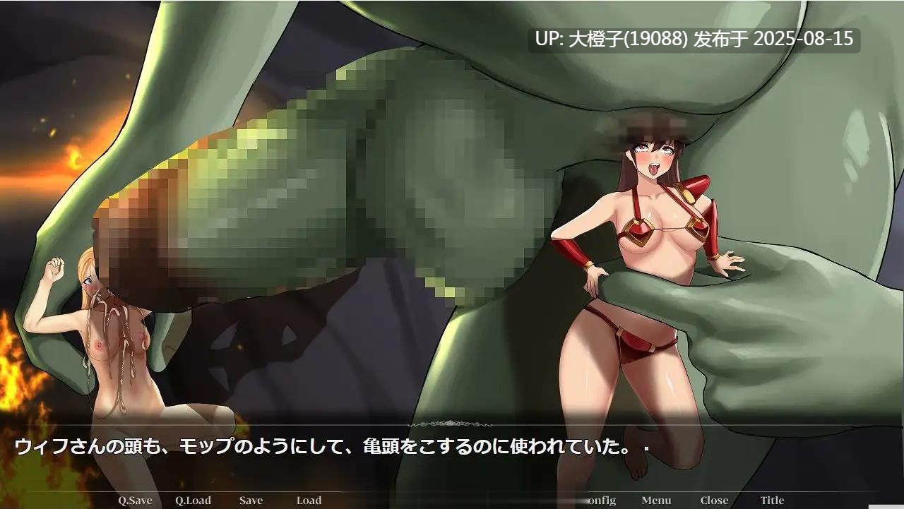 [SLG汉化PC][エスソフト]NTRやさしい彼女とやらしい異世界[1.07G]-第6张图片-萌站