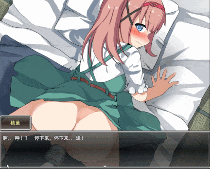 [SLG汉化PC动态[魔法少女倶楽部]俺と彼女の閉じ込めしつけ日記 [1.02G CV]]