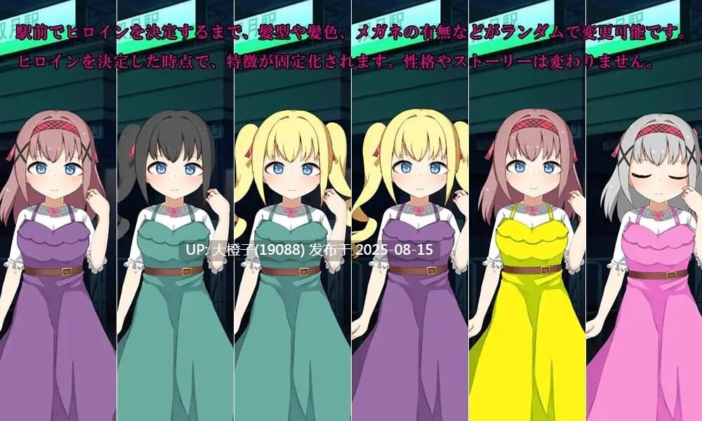 [SLG汉化PC动态[魔法少女倶楽部]俺と彼女の閉じ込めしつけ日記 [1.02G CV]]-第5张图片-萌站