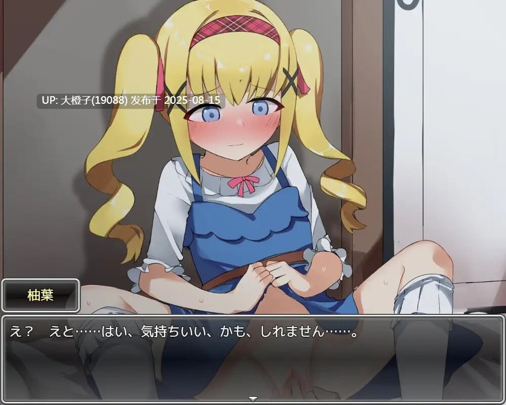 [SLG汉化PC动态[魔法少女倶楽部]俺と彼女の閉じ込めしつけ日記 [1.02G CV]]-第6张图片-萌站