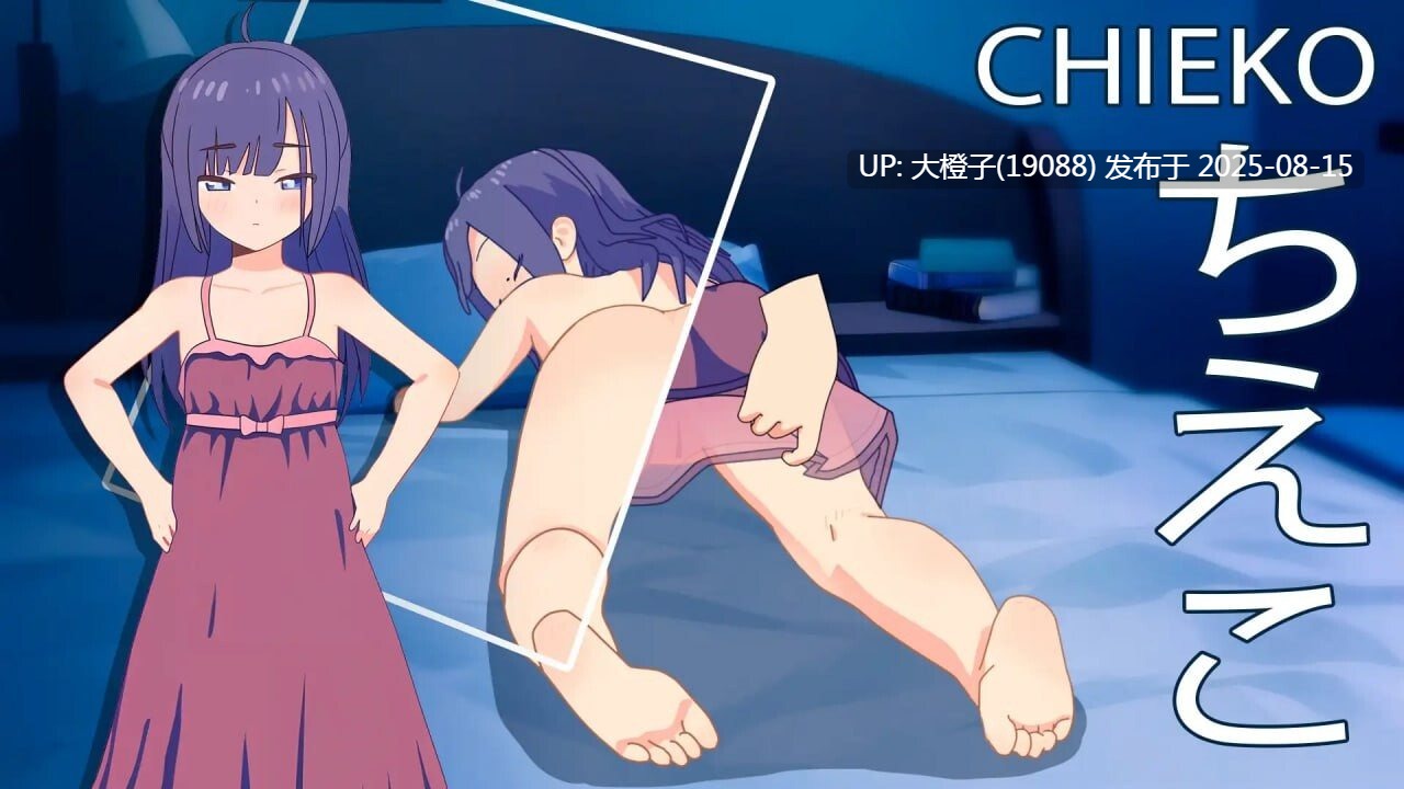 [SLG生肉睡奸PC+安卓动态][Witch Pantsu]妹妹和她的朋友 睡眠姦 妹と彼女の友人Ver 1.3 [493M]-第4张图片-萌站