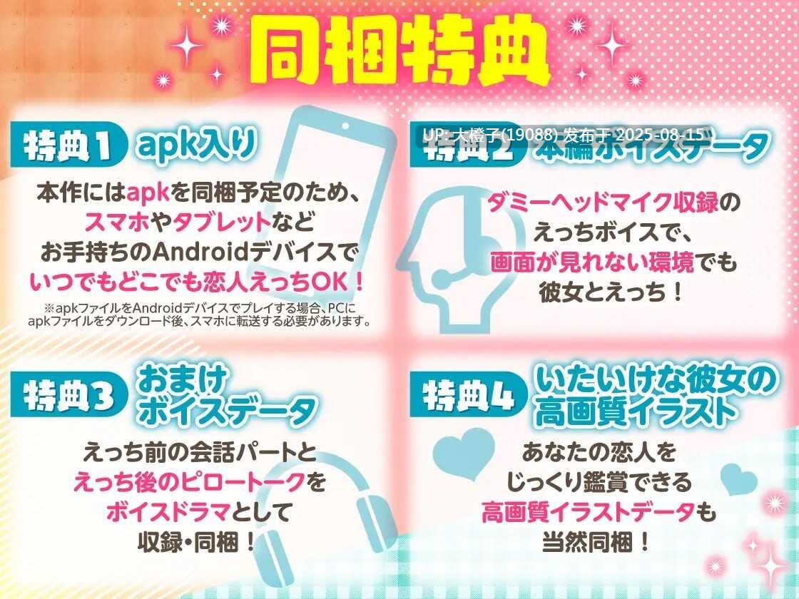 [SLG无文本PC+安卓动态CV][ギズモスタジオ]りとラブ ~田舎に住む性知識ゼロのちびっ子に密着されて我慢しきれず秘密のえっちv1.1 [2G]-第5张图片-萌站