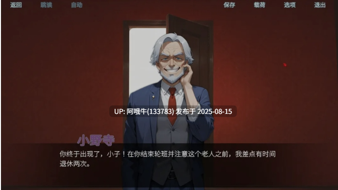 【互动/SLG/中文/步兵/全动态】 情欲酒店 Hotel Lust 官方中文步兵版 [1.7G更新]【序号3125】-第3张图片-萌站