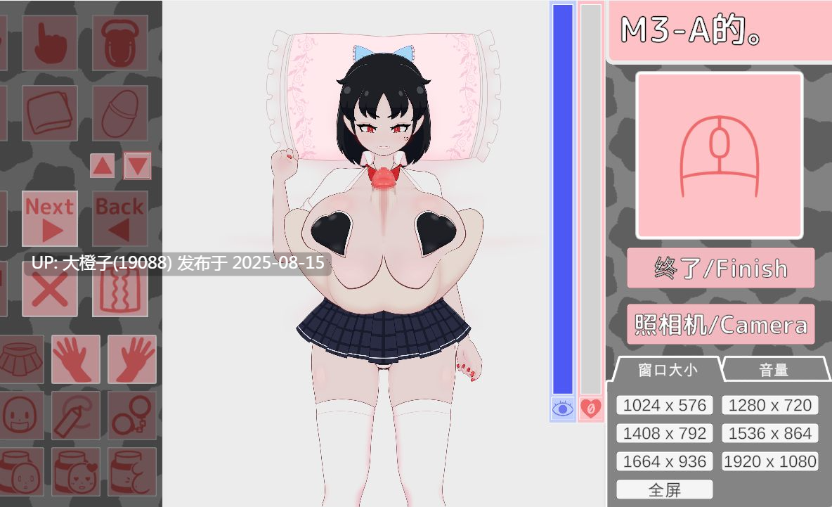[互动SLG汉化动态PC] 偷懒辣妹保健室摸摸乐 おサボりギャルおさわり保健室 v1.1  [2G]