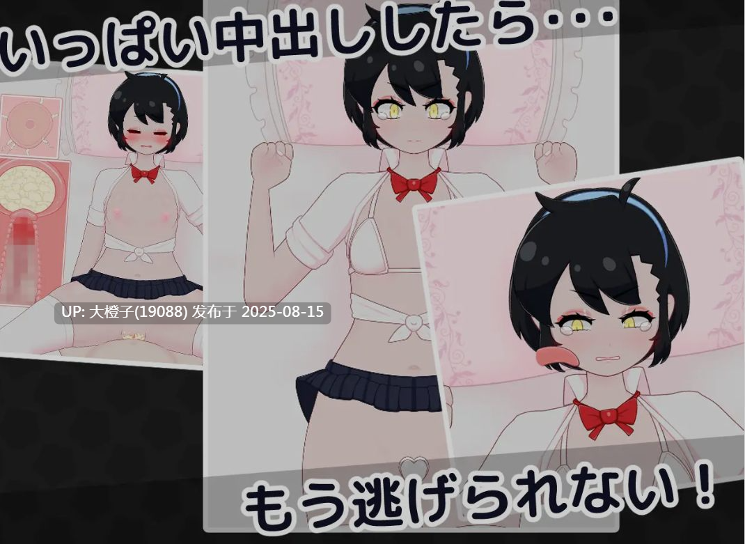 [互动SLG汉化动态PC] 偷懒辣妹保健室摸摸乐 おサボりギャルおさわり保健室 v1.1  [2G]-第5张图片-萌站