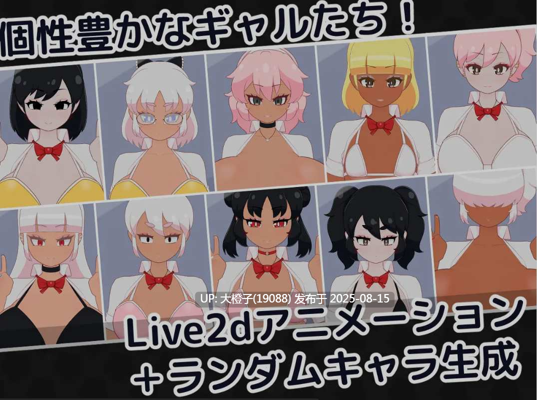 [互动SLG汉化动态PC] 偷懒辣妹保健室摸摸乐 おサボりギャルおさわり保健室 v1.1  [2G]-第6张图片-萌站