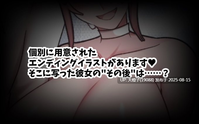 [日式ADV汉化PC] [七瀬ぽみの本店]爆乳専属メイドさんの僕に見せない雌の顔+CG包 [1.29G CV]-第11张图片-萌站