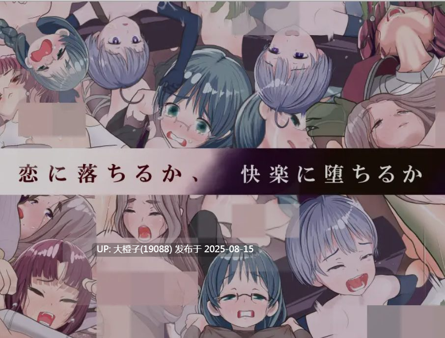 [日式RPG官中PC异种强奸][ろくろ] 难道是我太弱了？僕が弱いせいですか+CG存档[萌站植入] [1.13G]-第11张图片-萌站