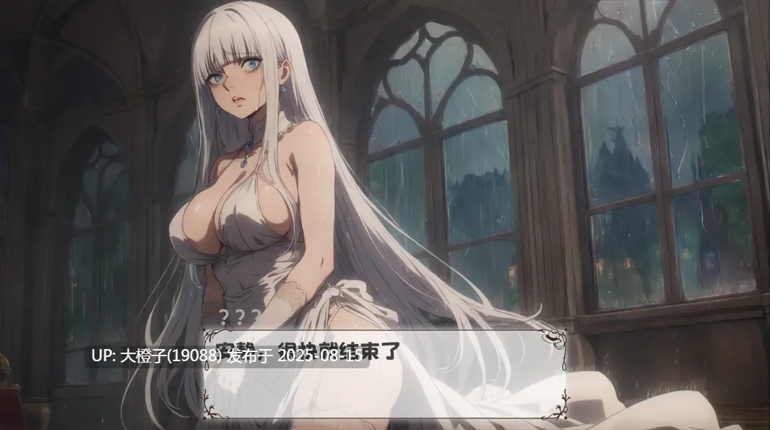 【SLG官中无码】Again! The Sheriff’s Kinky Justice 又来了！？警长的变态正义 官方中文步兵版【1.03G】