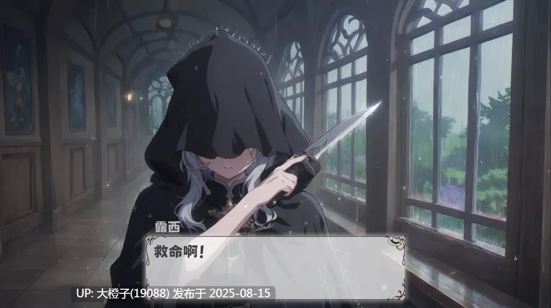 【SLG官中无码】Again! The Sheriff’s Kinky Justice 又来了！？警长的变态正义 官方中文步兵版【1.03G】-第2张图片-萌站