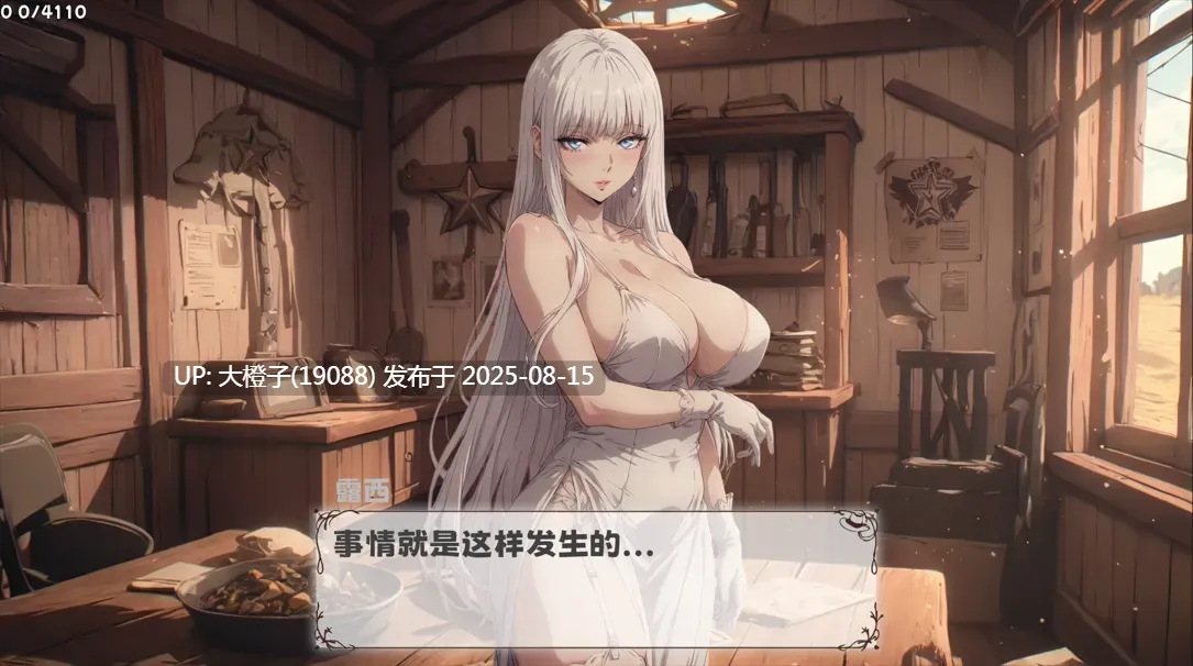 【SLG官中无码】Again! The Sheriff’s Kinky Justice 又来了！？警长的变态正义 官方中文步兵版【1.03G】-第3张图片-萌站