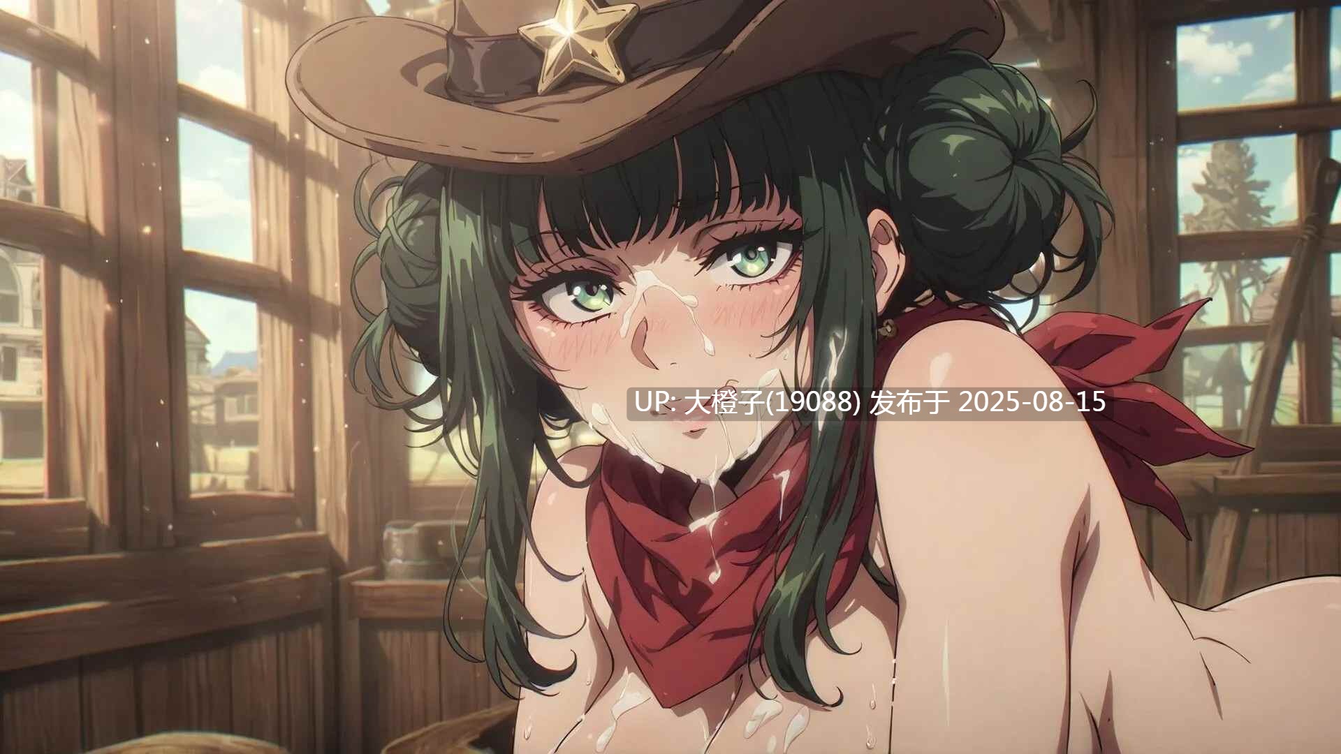 【SLG官中无码】Again! The Sheriff’s Kinky Justice 又来了！？警长的变态正义 官方中文步兵版【1.03G】-第6张图片-萌站