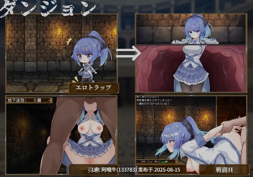 【日式/RPG/AI汉化/萌站内植】 瑟罗巴斯竞技场 SelobusArena Ver1.04 AI汉化版 [1.8G新作CV]【序号3127】-第3张图片-萌站