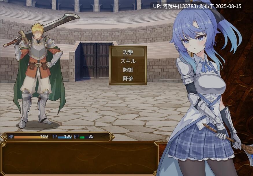 【日式/RPG/AI汉化/萌站内植】 瑟罗巴斯竞技场 SelobusArena Ver1.04 AI汉化版 [1.8G新作CV]【序号3127】-第5张图片-萌站