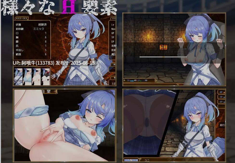 【日式/RPG/AI汉化/萌站内植】 瑟罗巴斯竞技场 SelobusArena Ver1.04 AI汉化版 [1.8G新作CV]【序号3127】-第7张图片-萌站